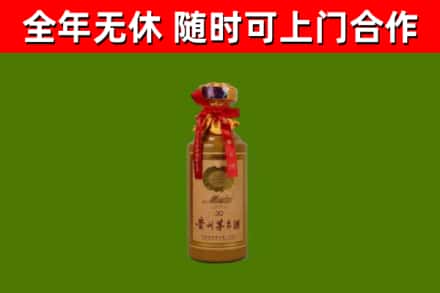 嘉定回收茅台价格