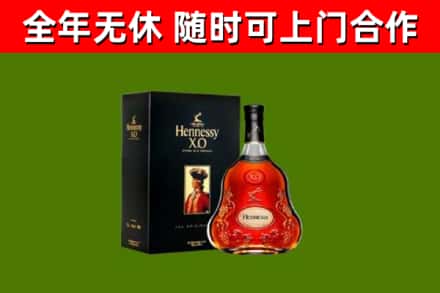 嘉定回收轩尼诗多少钱