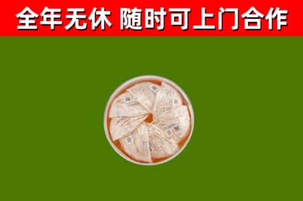嘉定回收燕窝