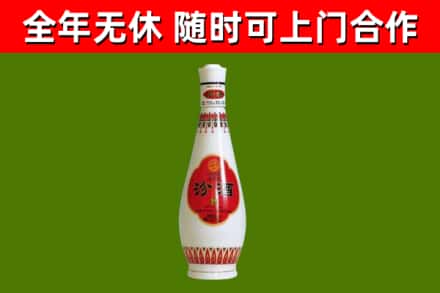 嘉定烟酒回收瓷瓶汾酒.jpg