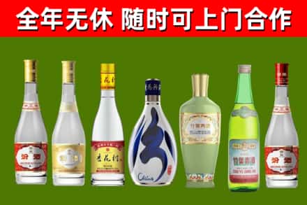 嘉定烟酒回收汾酒系列.jpg