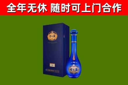 嘉定烟酒回收老梦之蓝酒.jpg