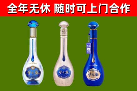嘉定烟酒回收梦之蓝系列.jpg