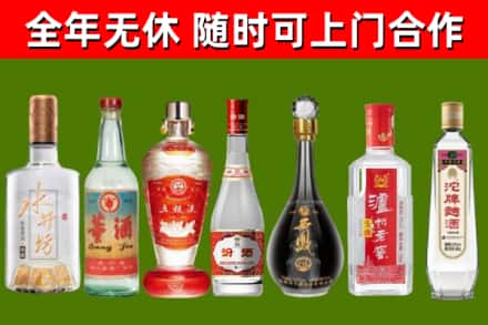 嘉定烟酒回收名酒系列.jpg